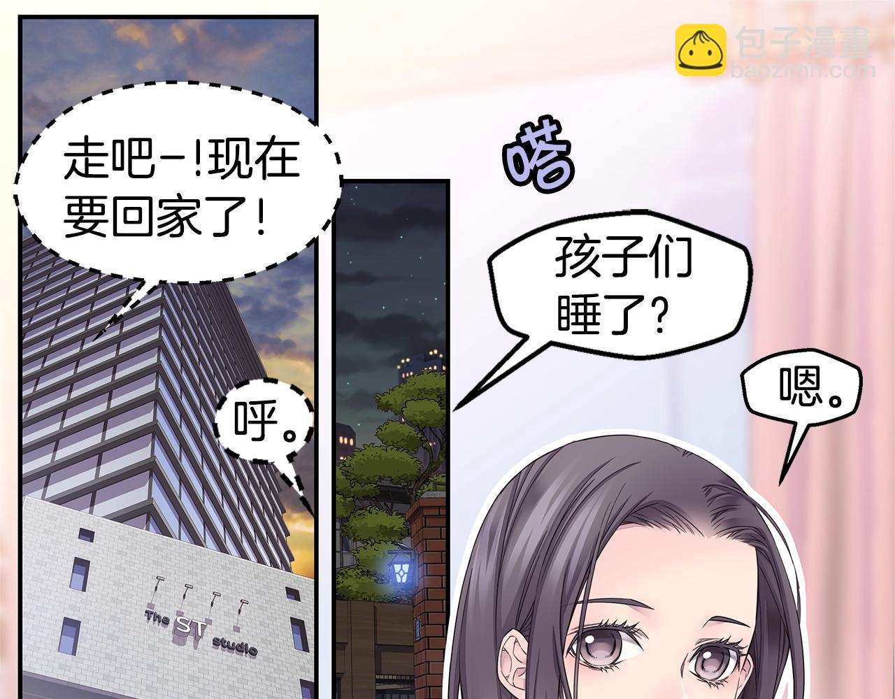 第59话 火热的我们74