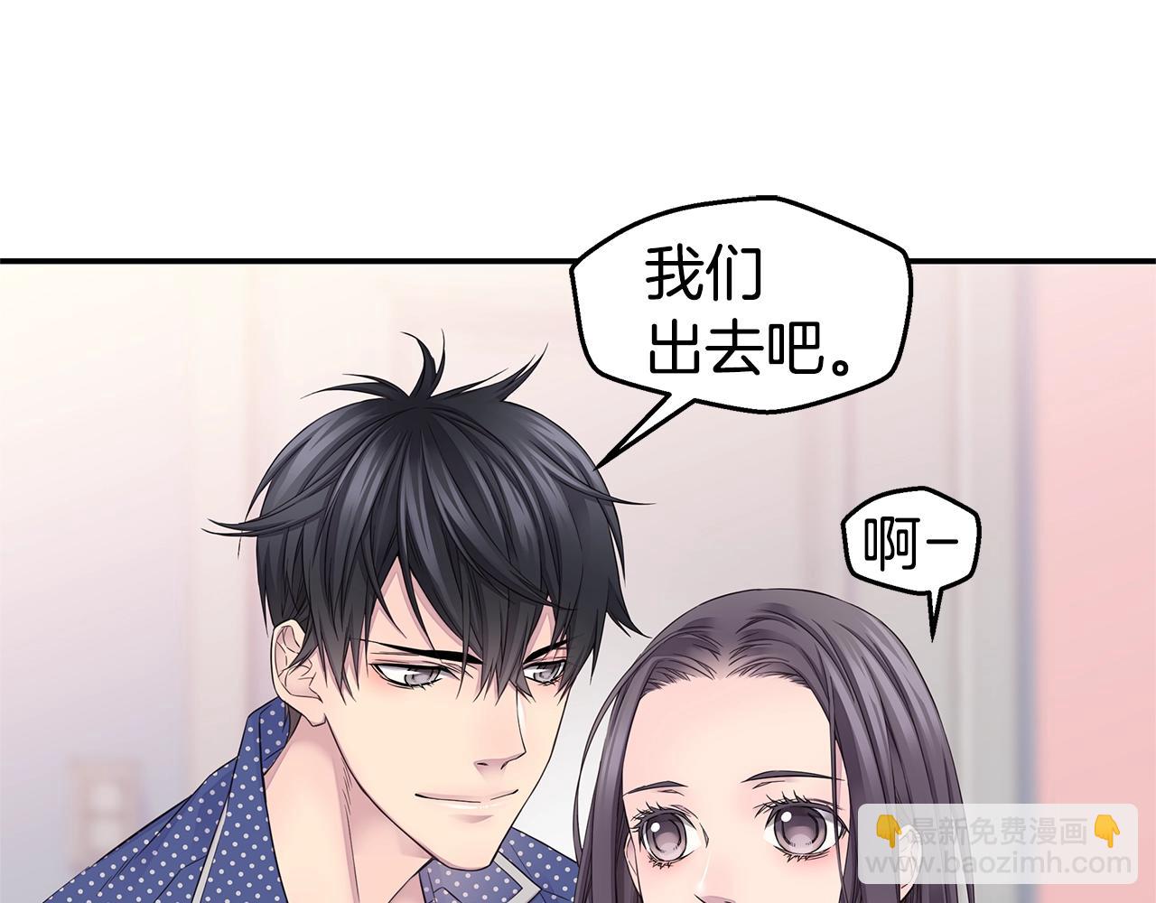 第59话 火热的我们78