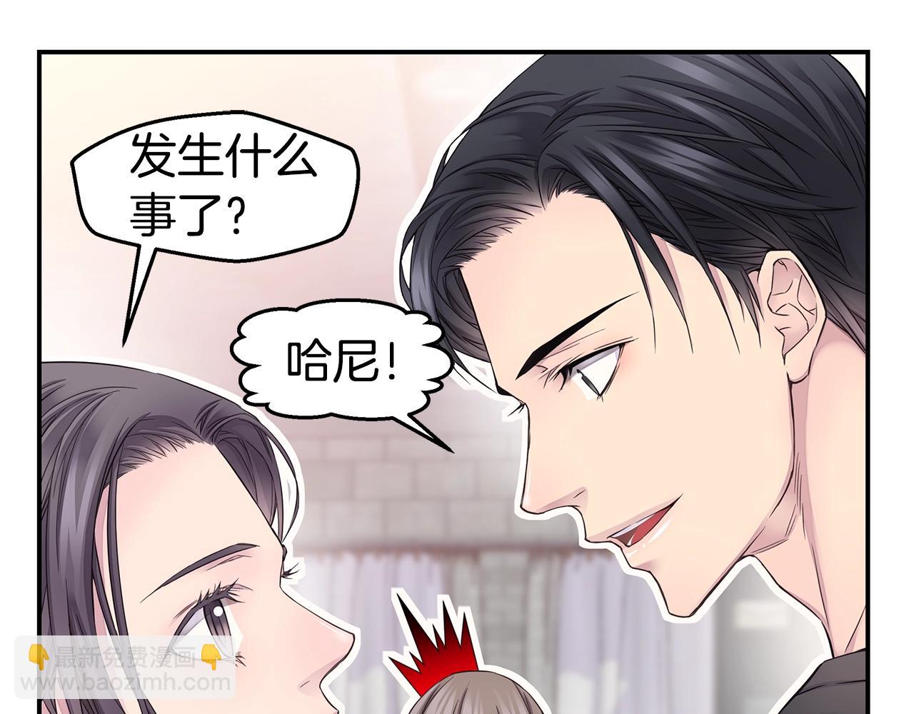 第59话 火热的我们8