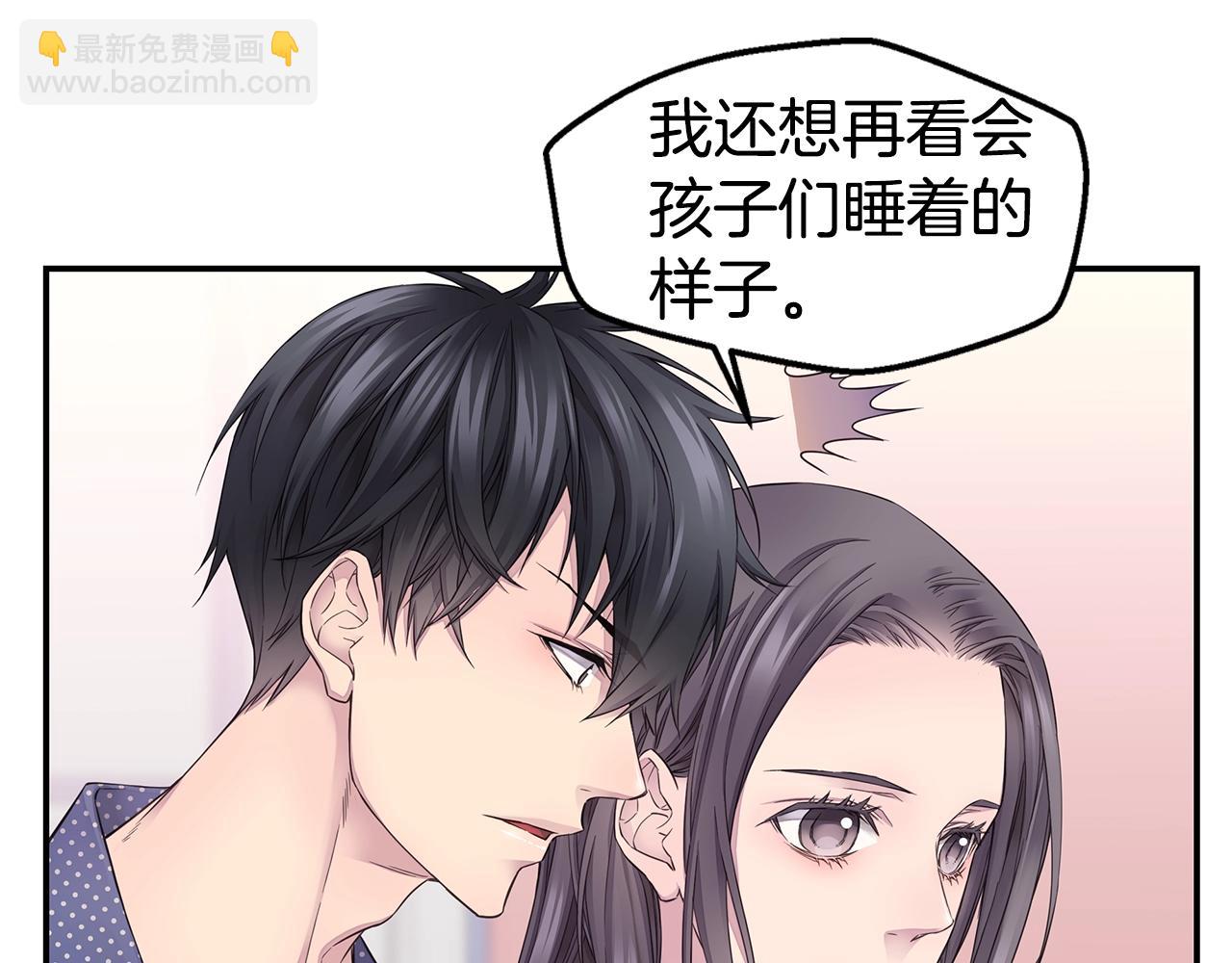第59话 火热的我们82