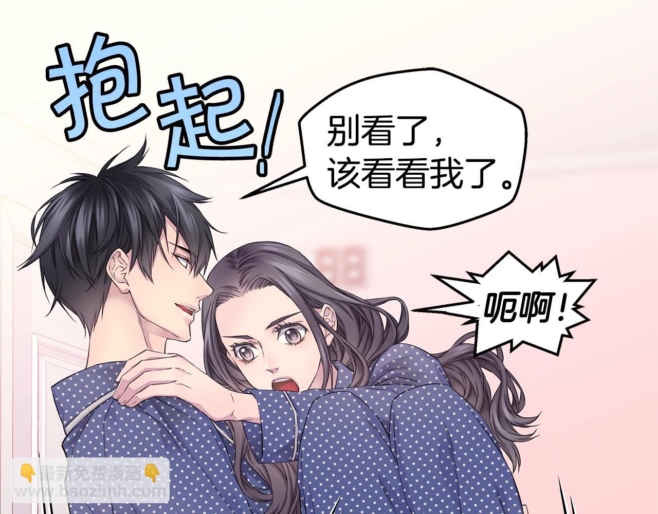 第59话 火热的我们84