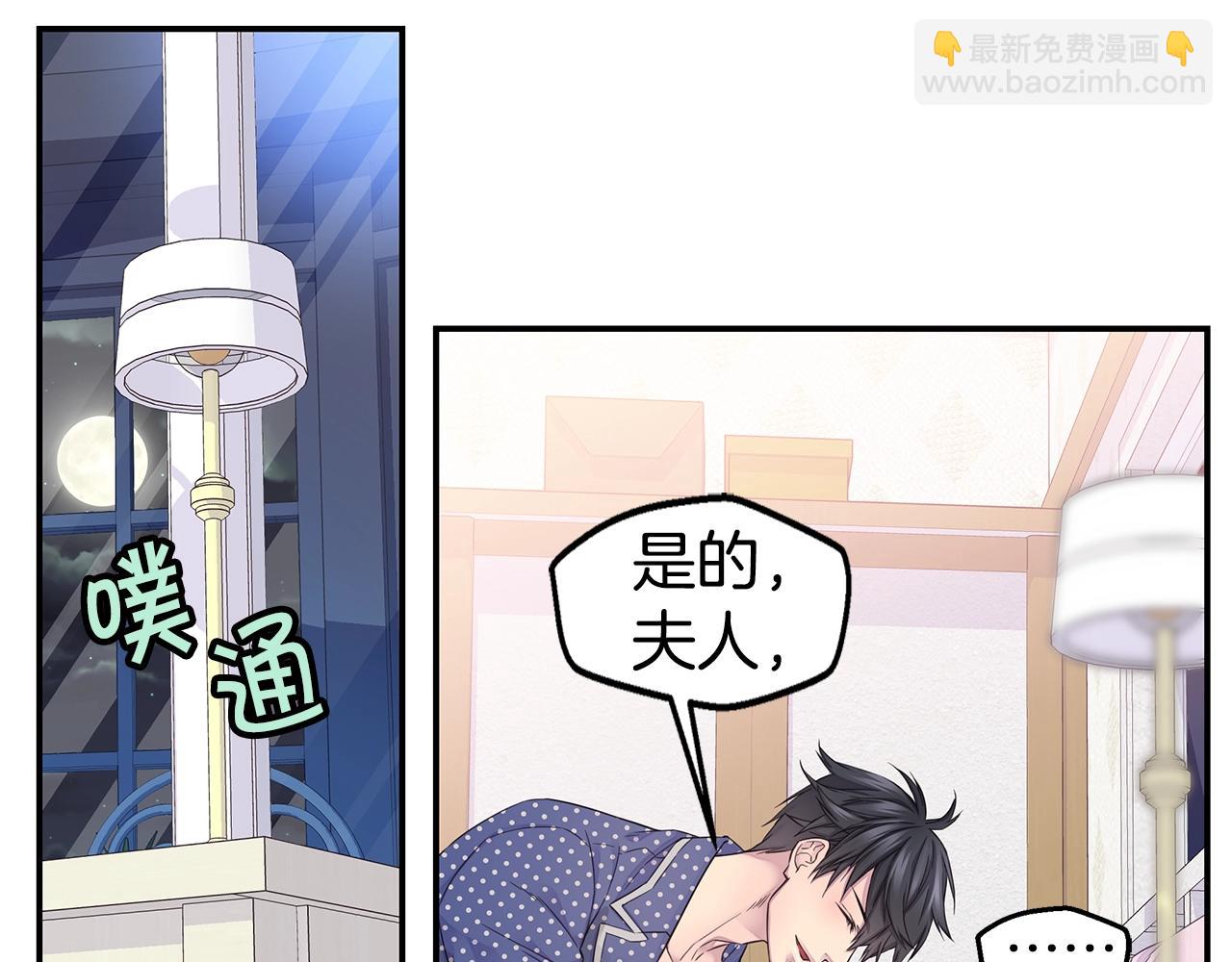 第59话 火热的我们92