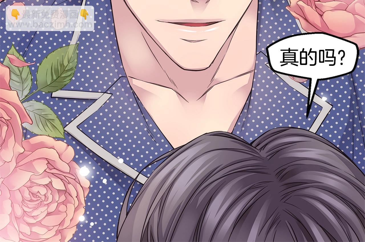 第59话 火热的我们95