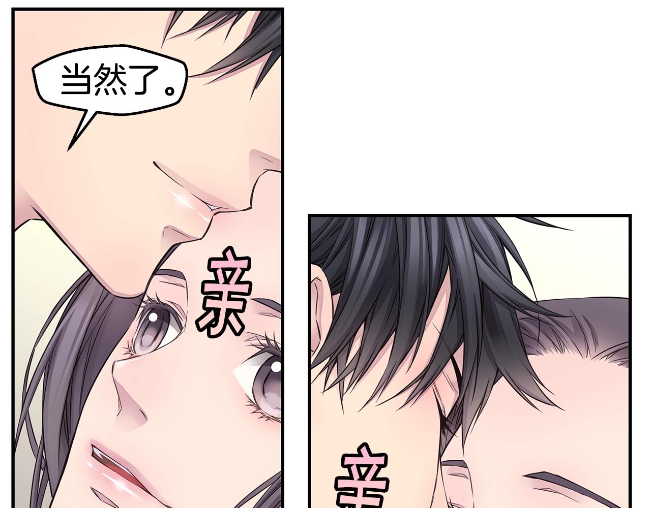 第59话 火热的我们96
