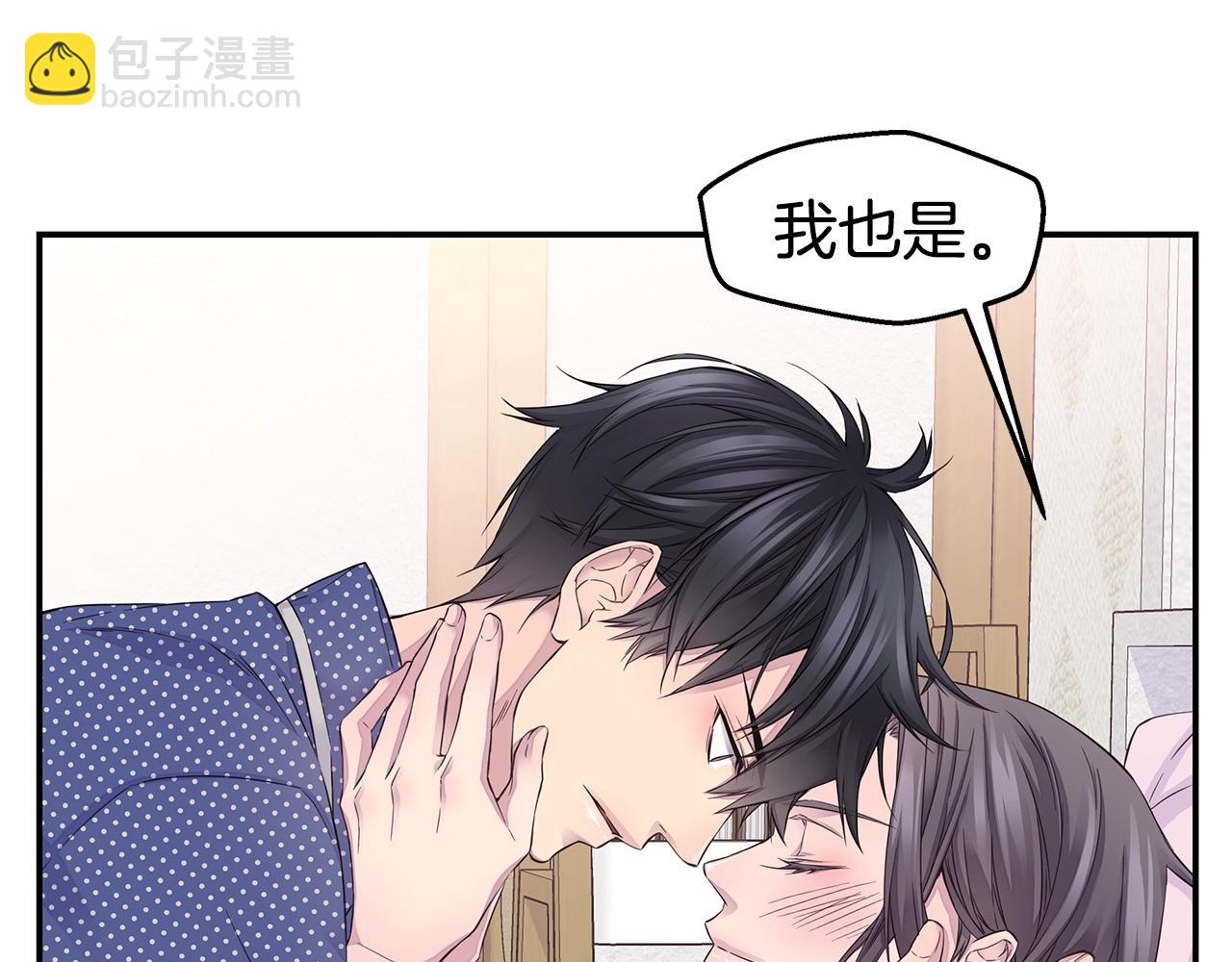 第59话 火热的我们98