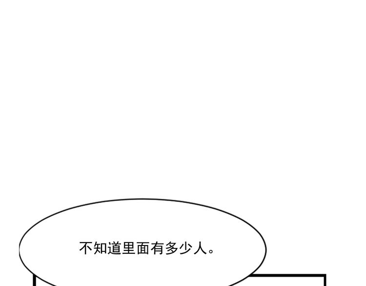 第5话 前男友是赛车手10