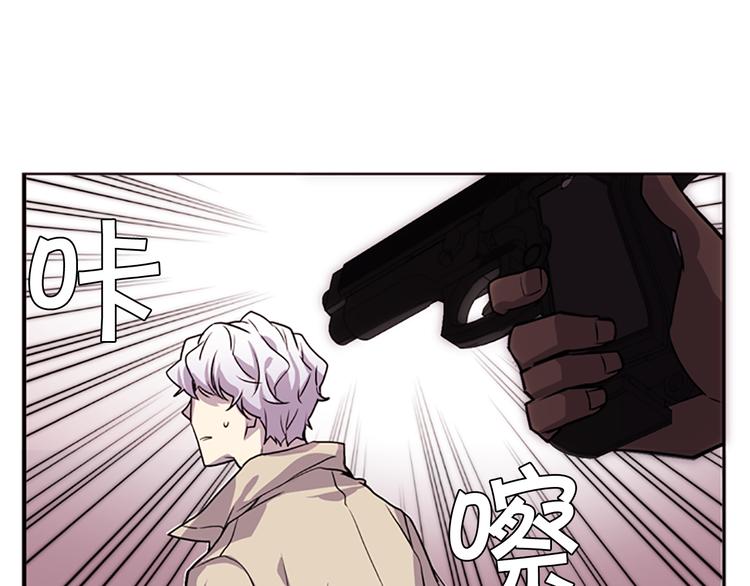 第5话 前男友是赛车手101