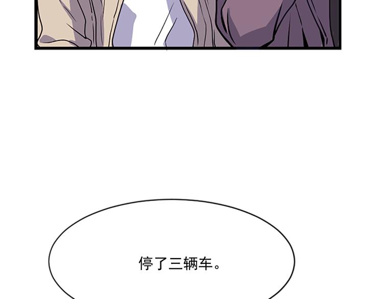 第5话 前男友是赛车手12