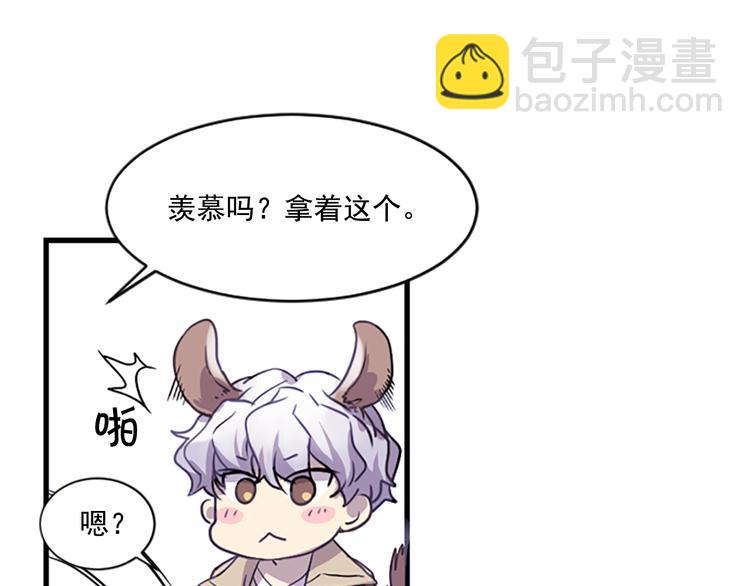 第5话 前男友是赛车手16