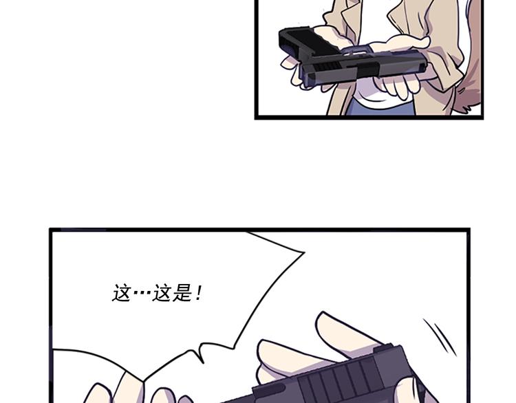 第5话 前男友是赛车手18