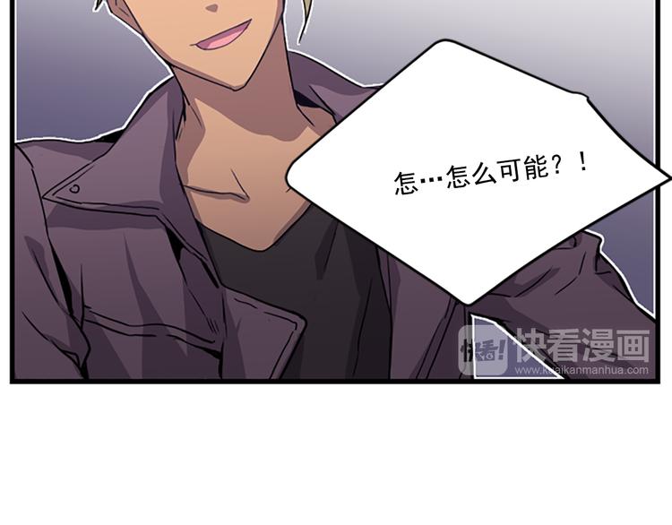 第5话 前男友是赛车手21