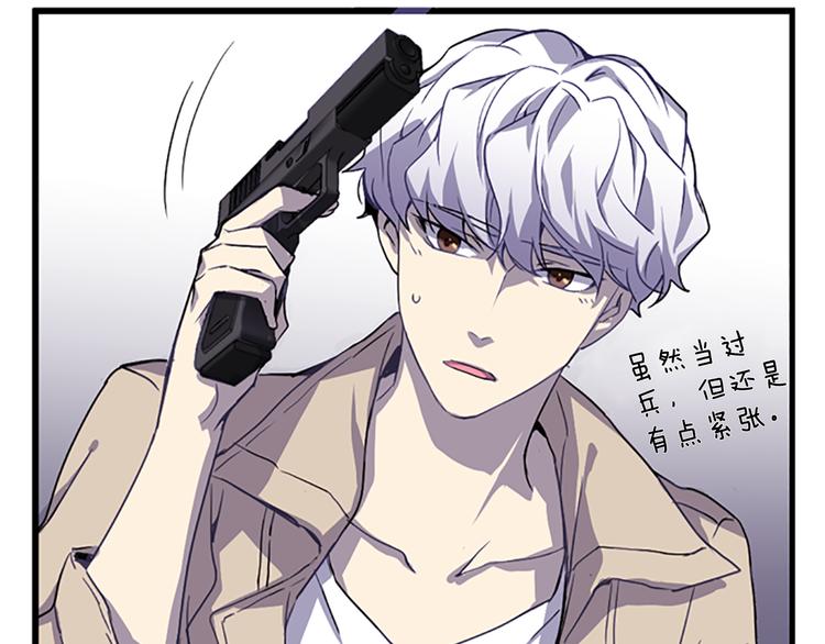 第5话 前男友是赛车手22