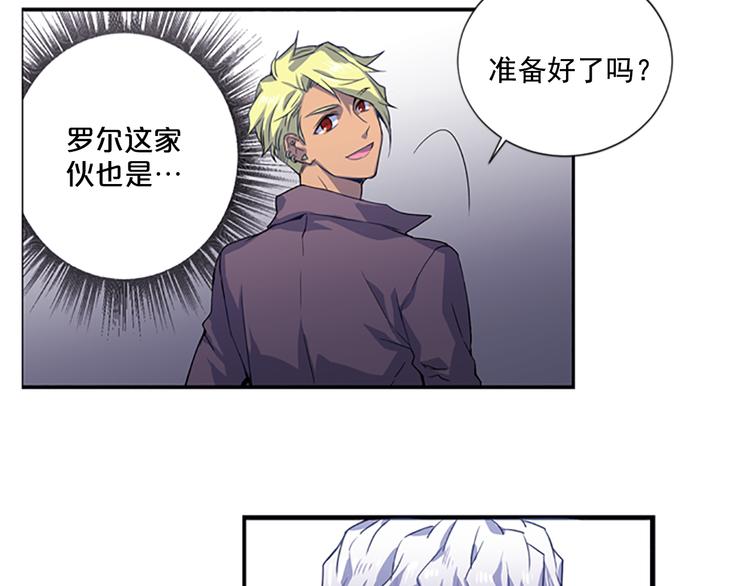 第5话 前男友是赛车手27
