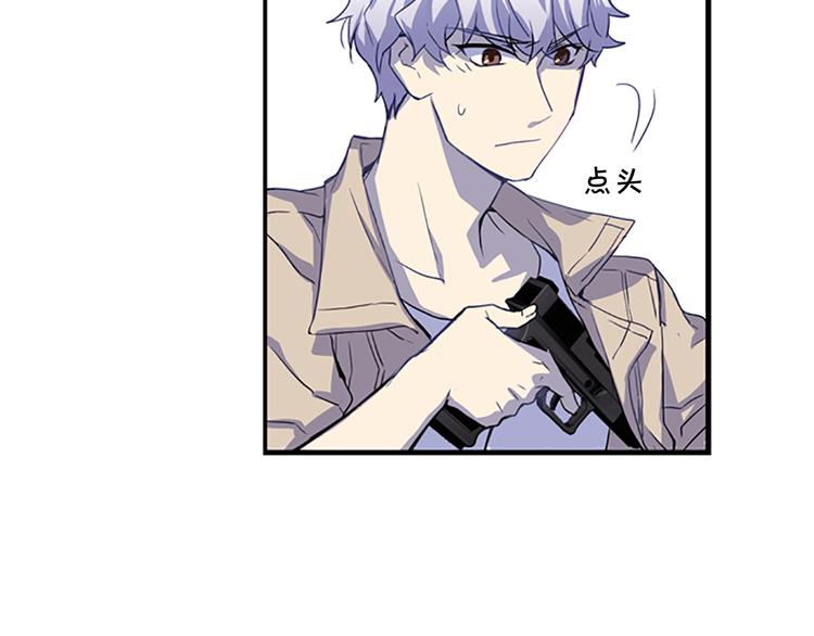 第5话 前男友是赛车手28
