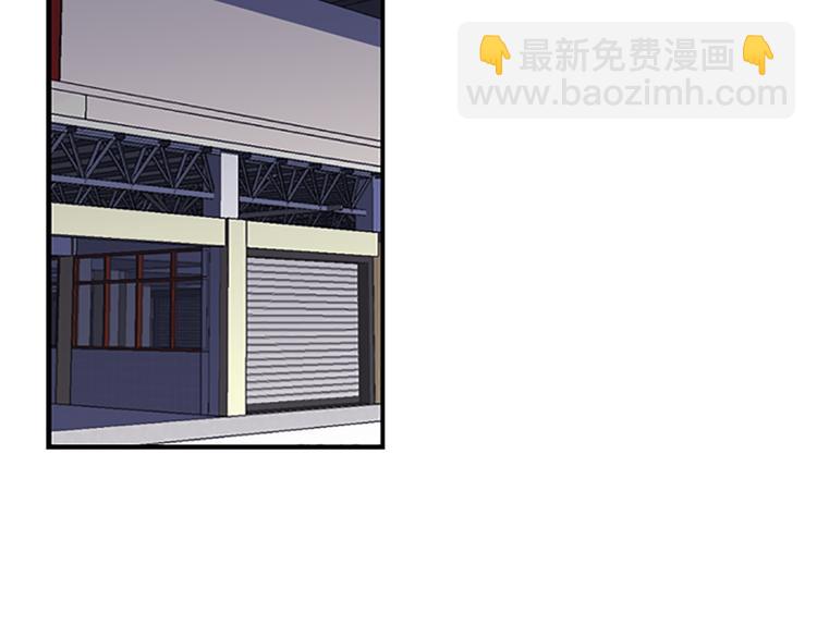 第5话 前男友是赛车手30