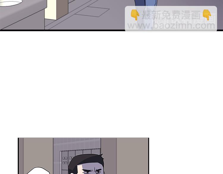 第5话 前男友是赛车手32