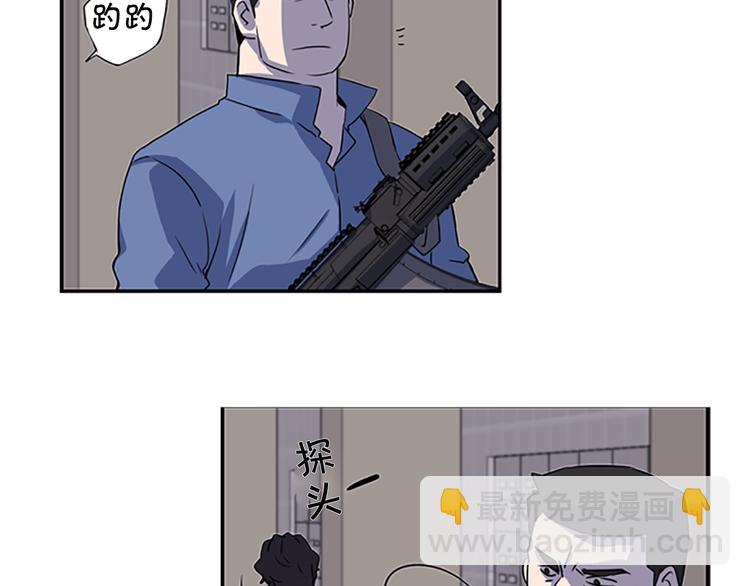第5话 前男友是赛车手33