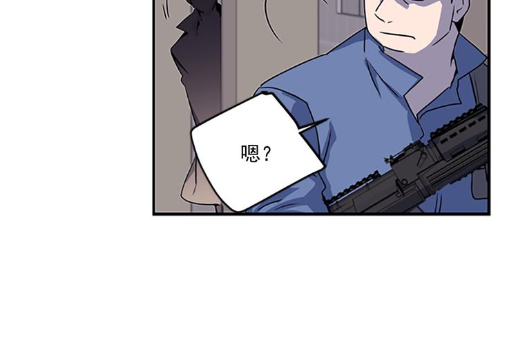 第5话 前男友是赛车手34