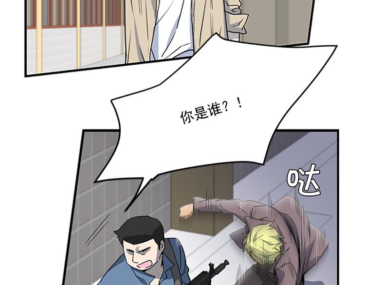 第5话 前男友是赛车手36