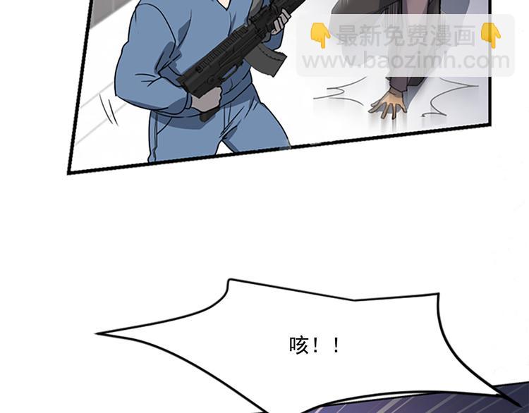 第5话 前男友是赛车手37
