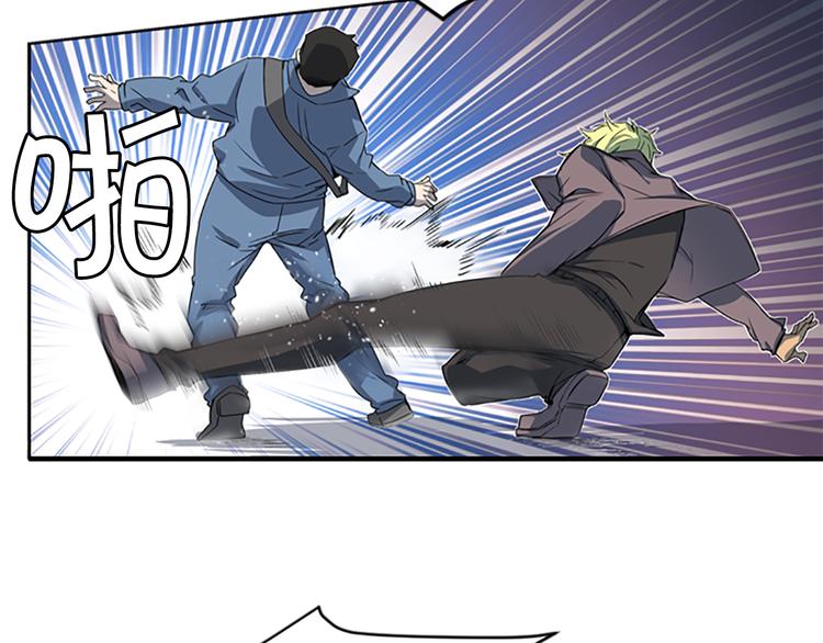 第5话 前男友是赛车手38