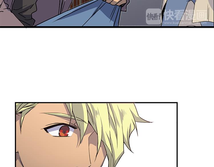 第5话 前男友是赛车手42