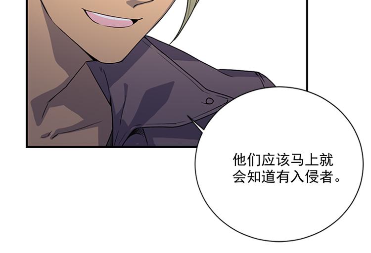 第5话 前男友是赛车手43