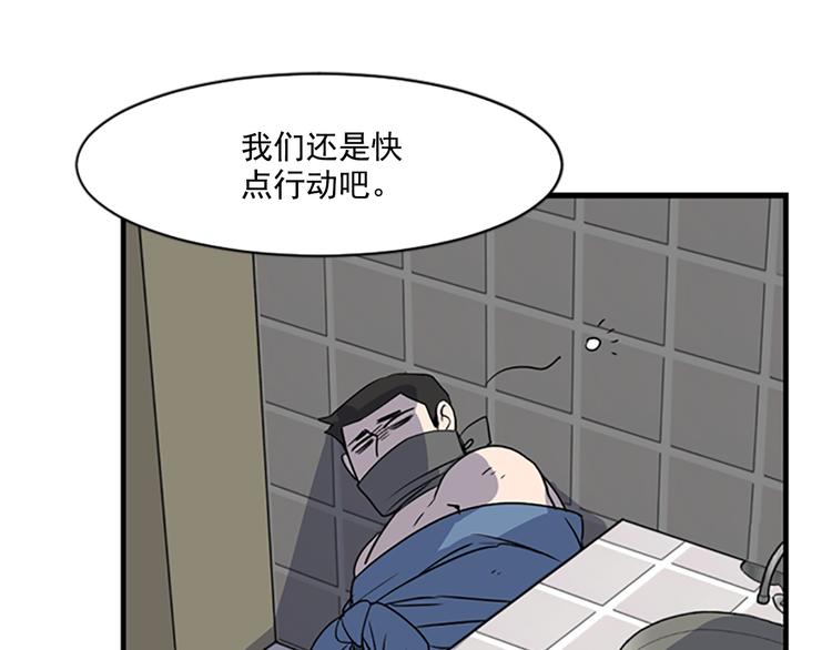 第5话 前男友是赛车手44