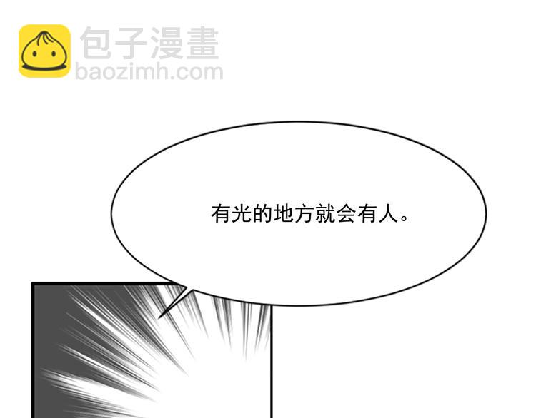 第5话 前男友是赛车手50