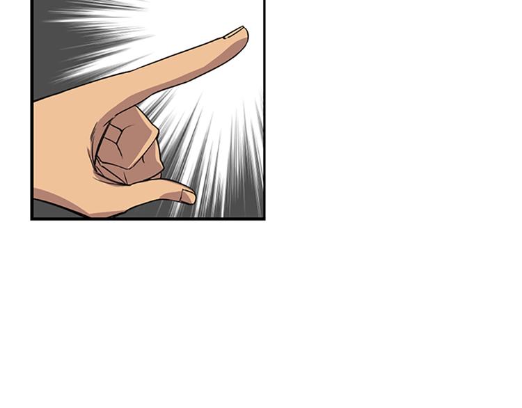 第5话 前男友是赛车手51