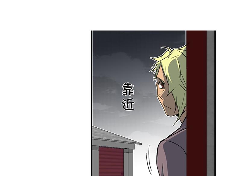 第5话 前男友是赛车手56