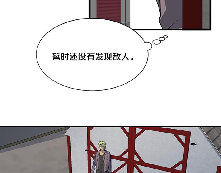 第5话 前男友是赛车手57