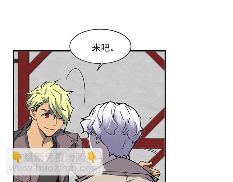 第5话 前男友是赛车手59