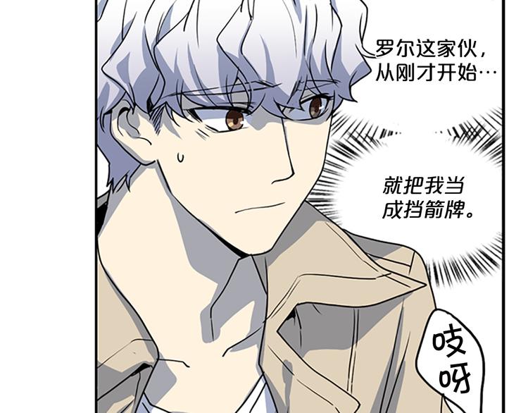 第5话 前男友是赛车手61