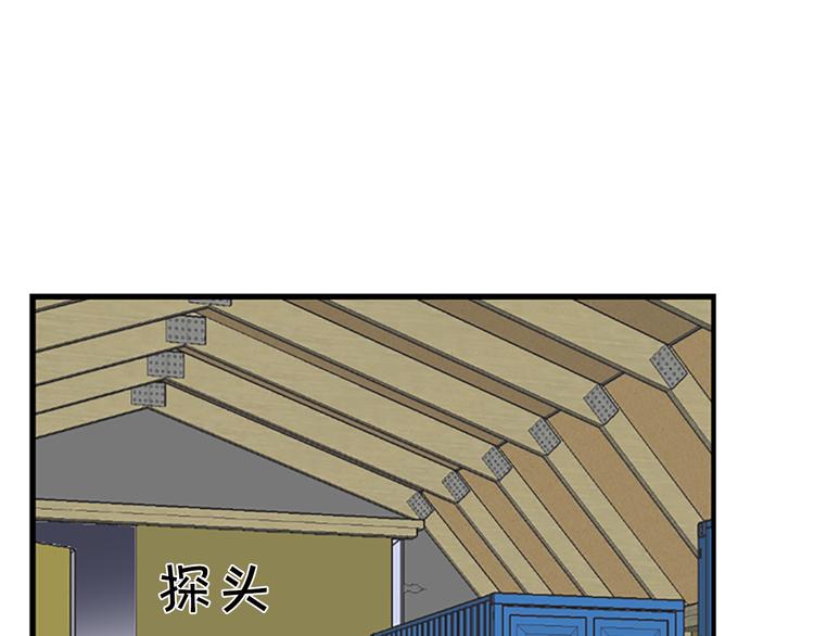 第5话 前男友是赛车手63