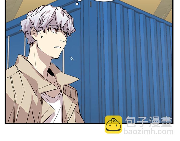 第5话 前男友是赛车手66