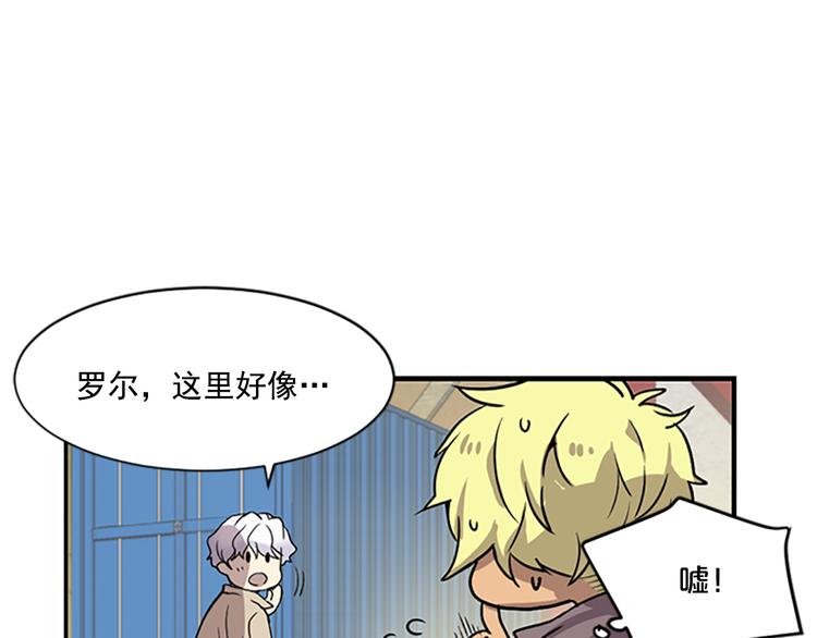 第5话 前男友是赛车手67