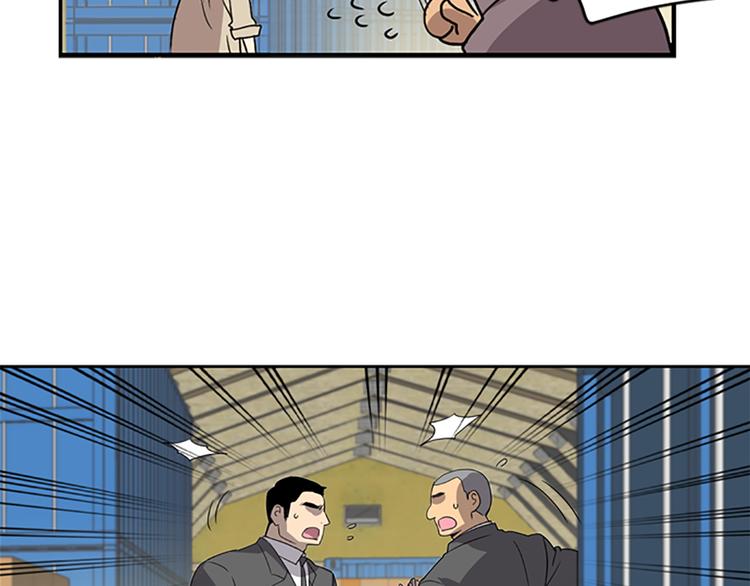第5话 前男友是赛车手68