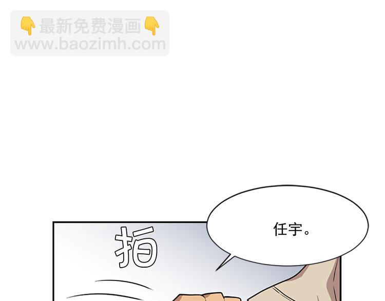 第5话 前男友是赛车手71