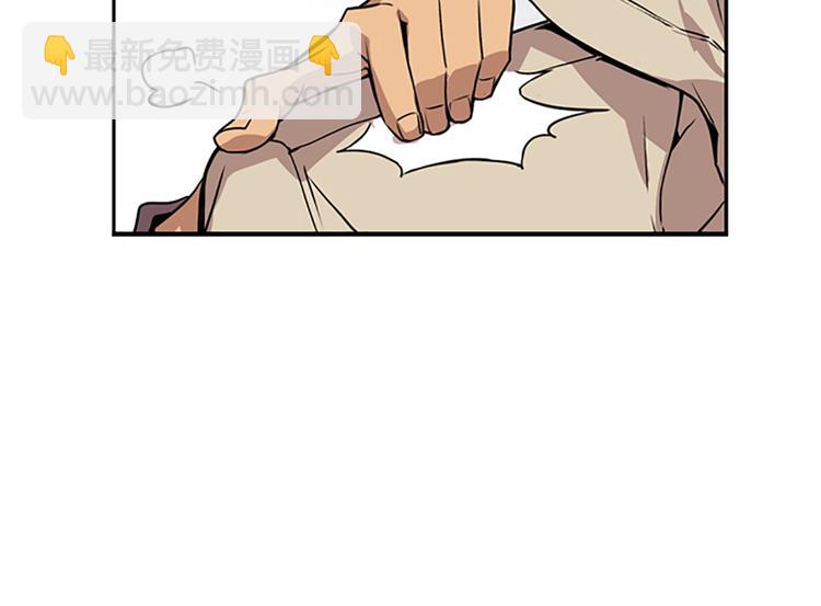 第5话 前男友是赛车手72