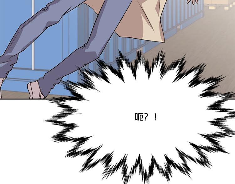 第5话 前男友是赛车手75