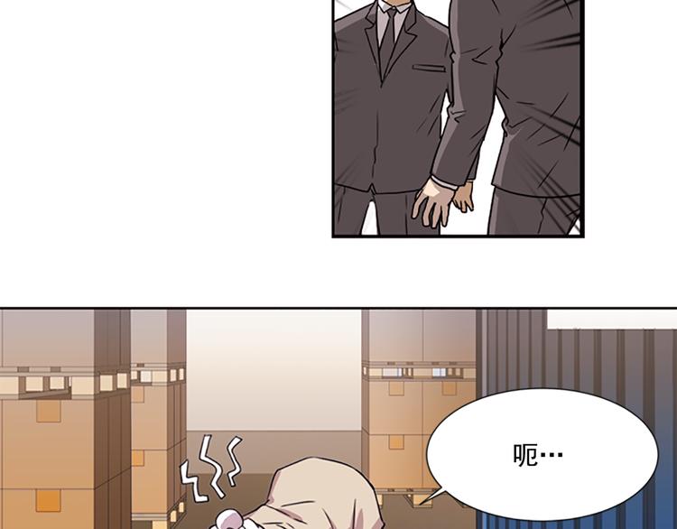 第5话 前男友是赛车手77