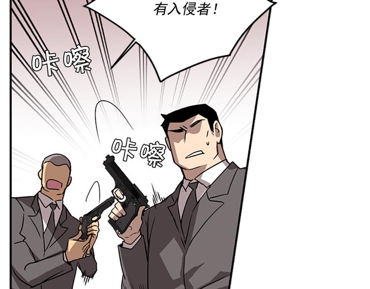 第5话 前男友是赛车手79