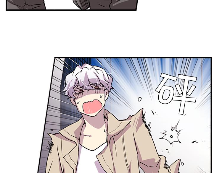第5话 前男友是赛车手80