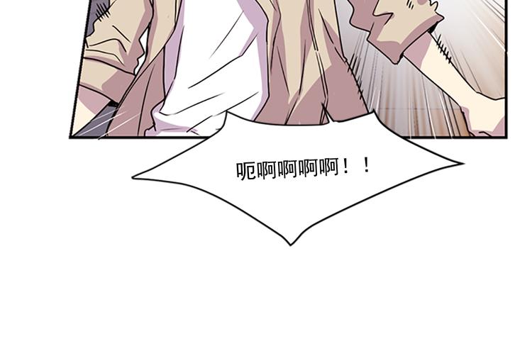 第5话 前男友是赛车手81
