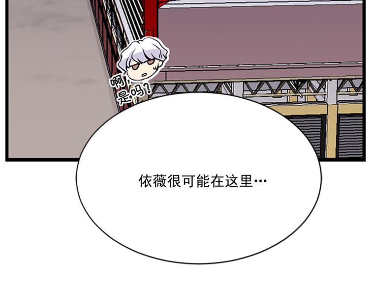 第5话 前男友是赛车手9