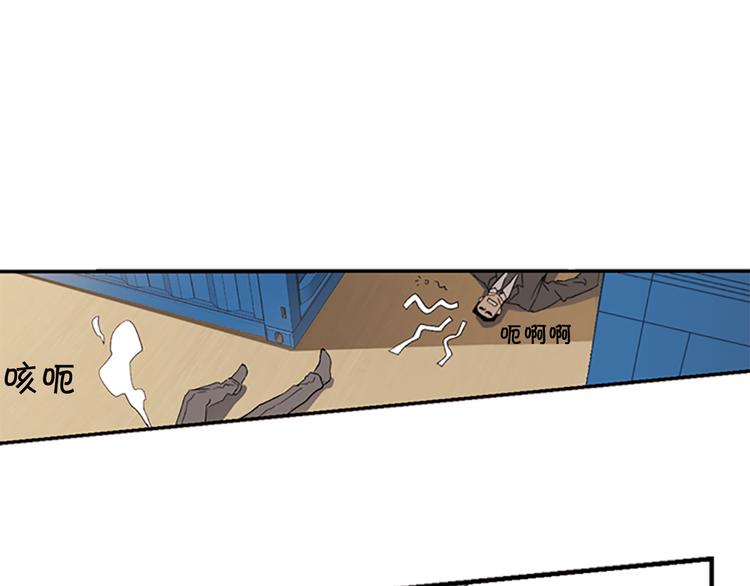 第5话 前男友是赛车手90