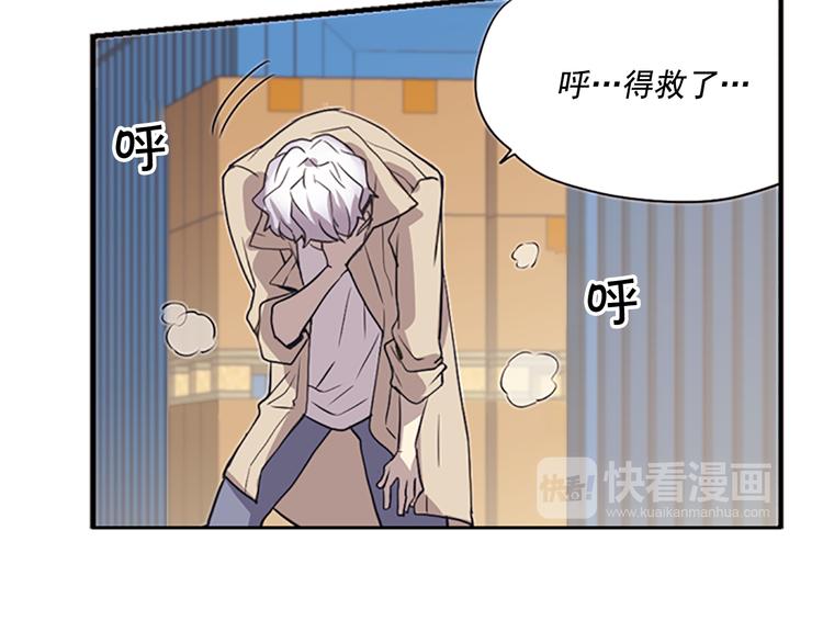 第5话 前男友是赛车手91