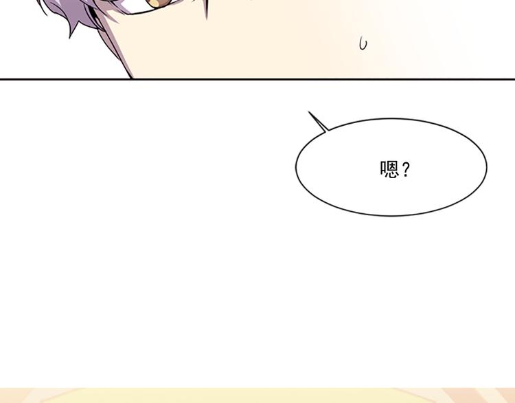 第5话 前男友是赛车手94