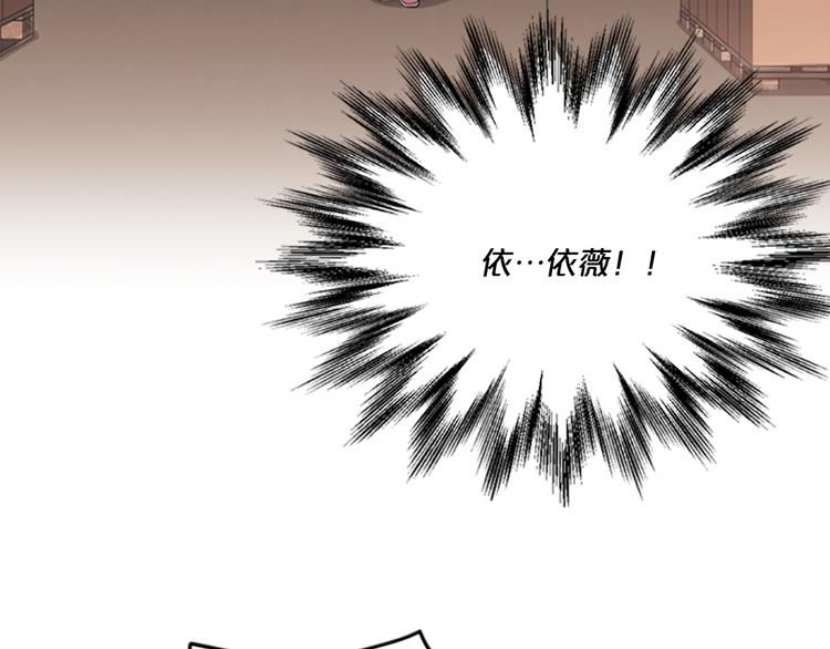 第5话 前男友是赛车手96